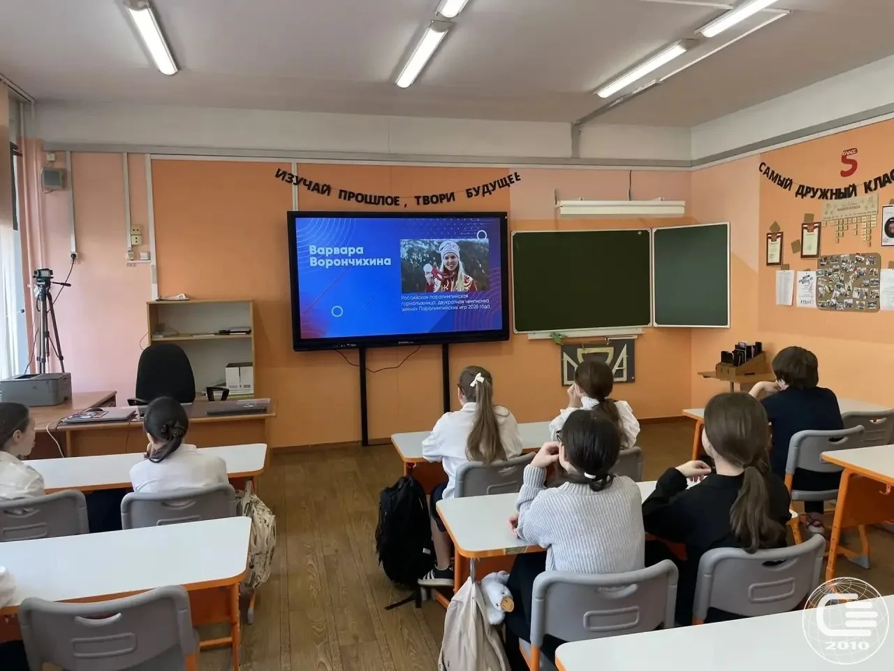 ❔ 13 апреля занятие «Разговоры о важном» было посвящено теме, знакомой каждому — «Как справиться с в