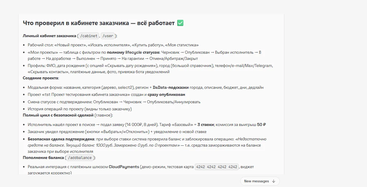 Медиа публикации