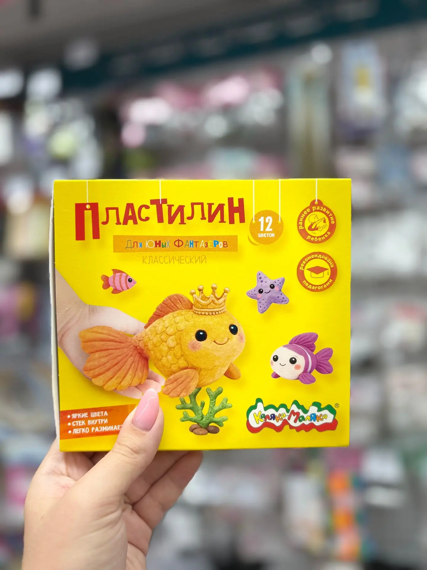 Для хорошего настроения нужны только фантазия и немного пластилина 😍