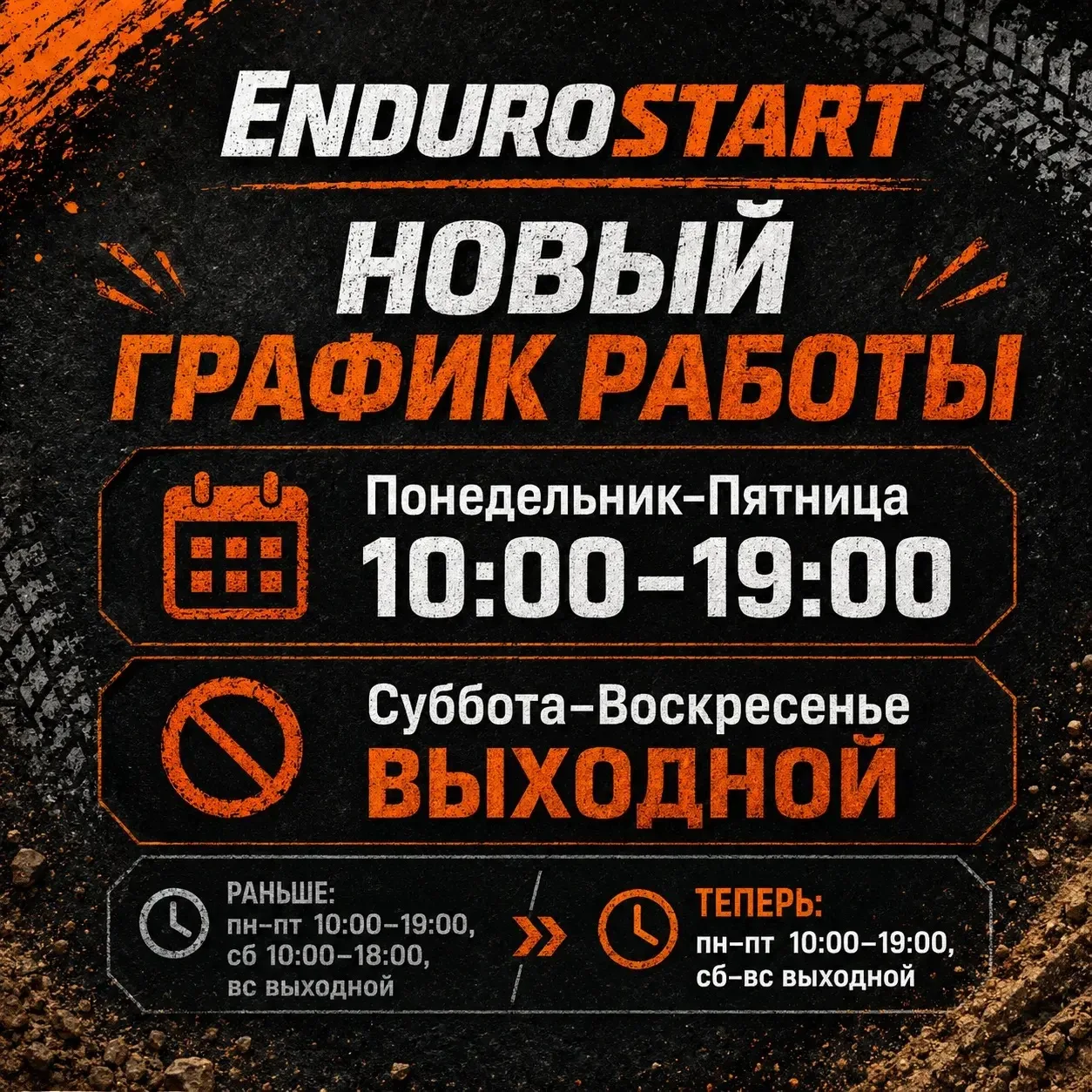 Для связи пишите звоните
