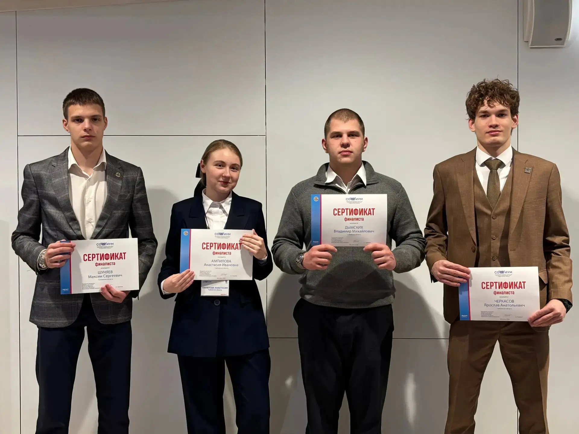 🦉 Второй день Всероссийской олимпиады «Софиум»: еще два победителя и два призера второй степени!  3 