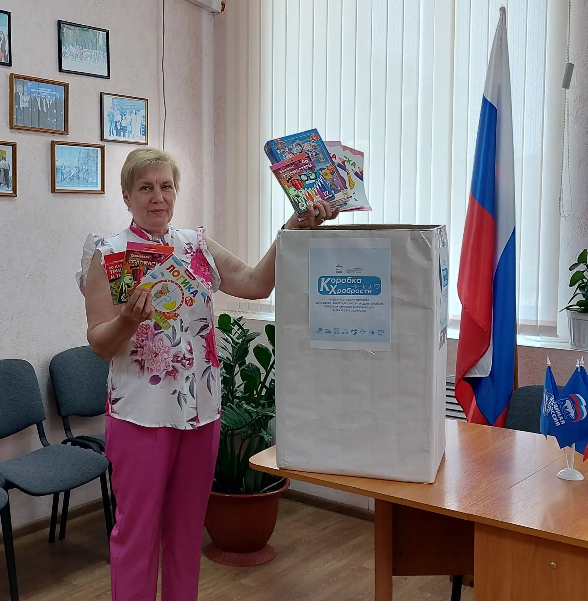 Депутат Мартьянова Любовь Фёдоровна поддержала детей, проходящих лечение.