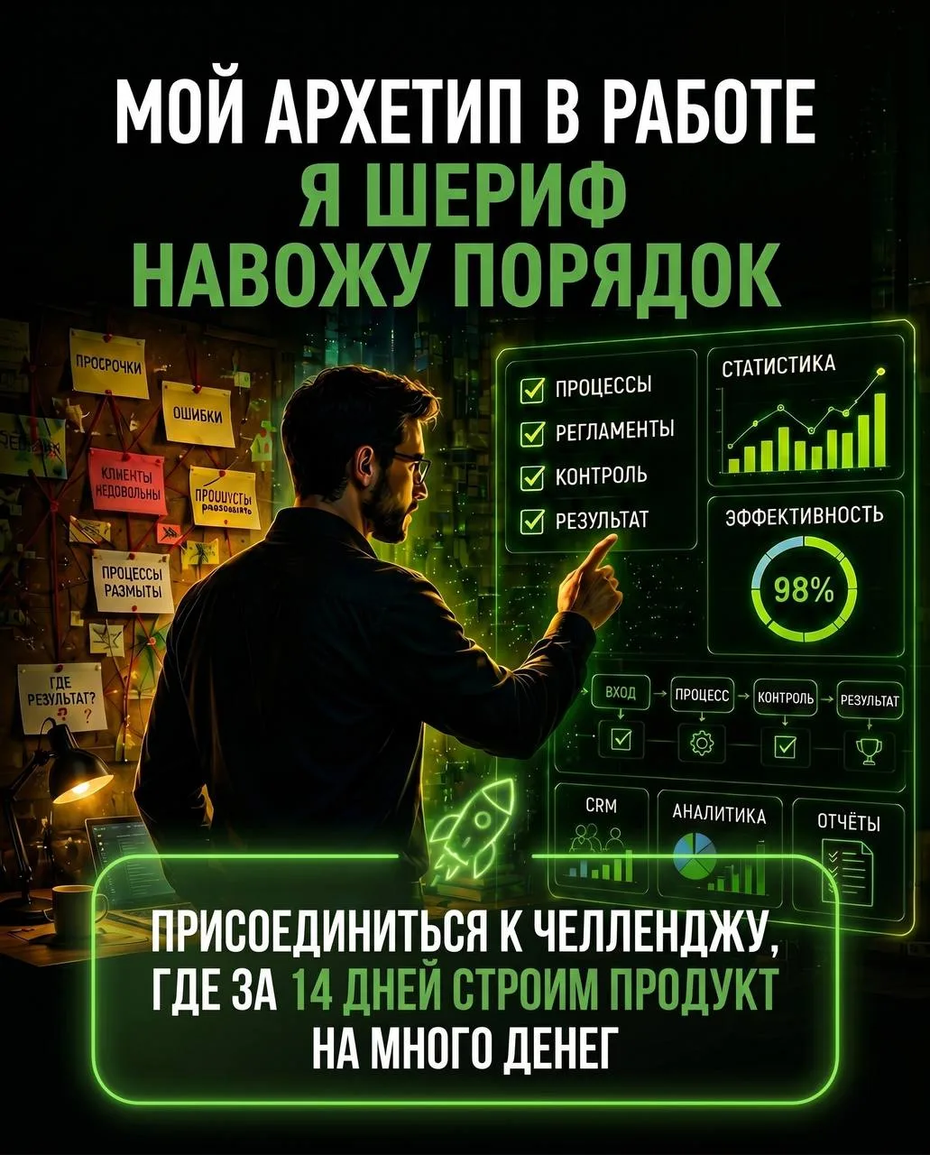 Небольшой спойлер из первого задания челленджа