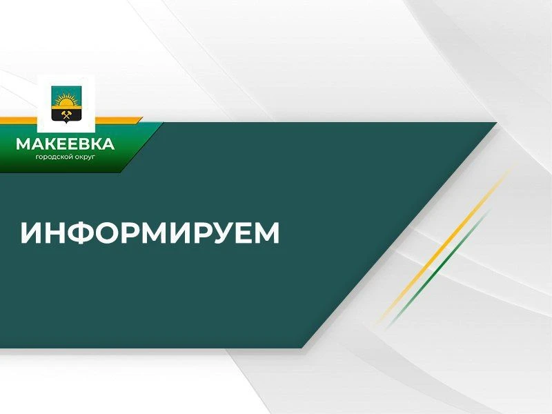 Сроки устранения затоплений подвалов (техподполий) многоквартирных домов канализационны...