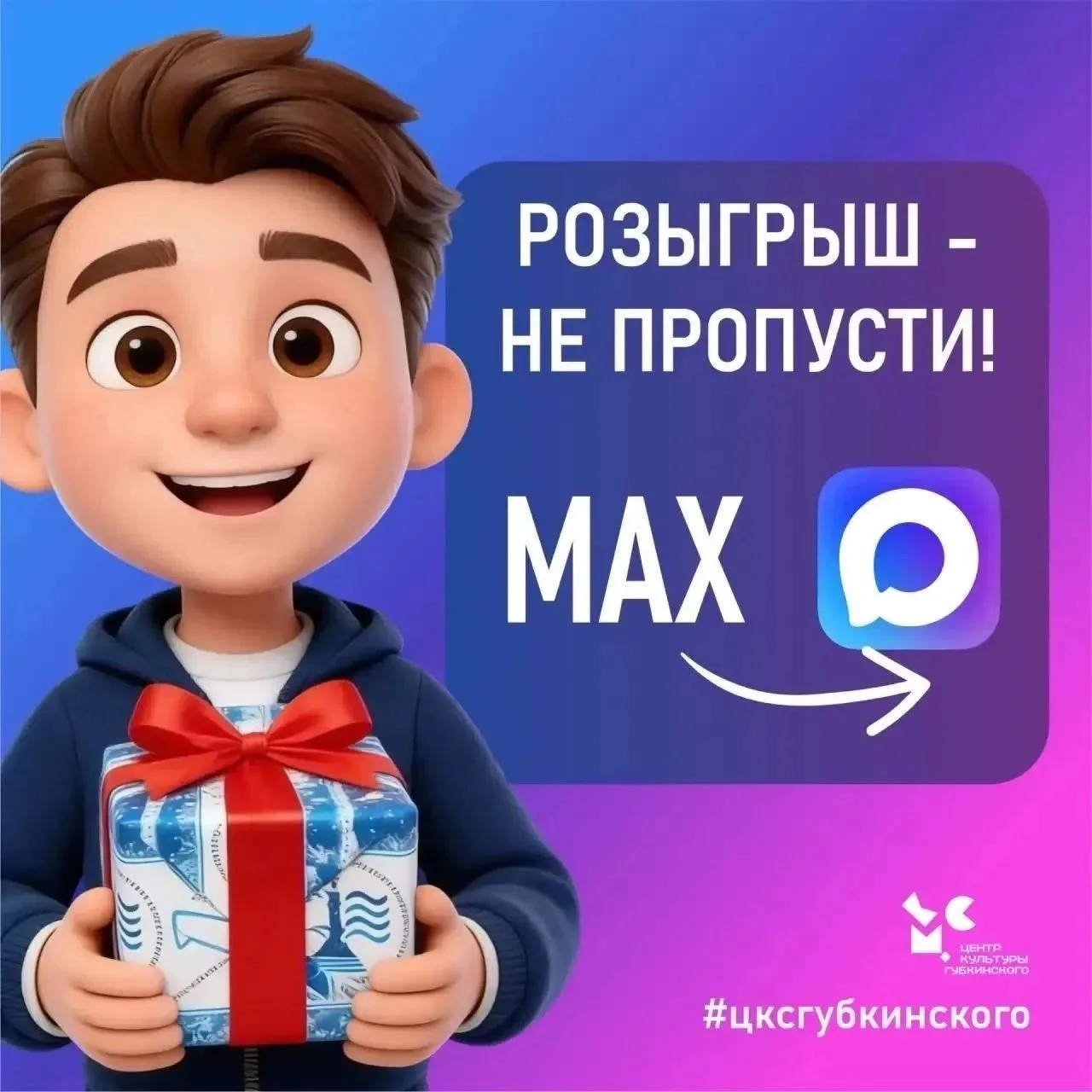 Розыгрыш билетов в кино!🍿