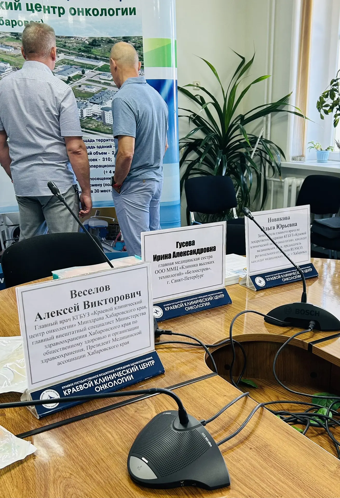 В КГБУЗ «Краевой клинический центр онкологии» прошел экспертный тренинг-курс по оптимизации процессо