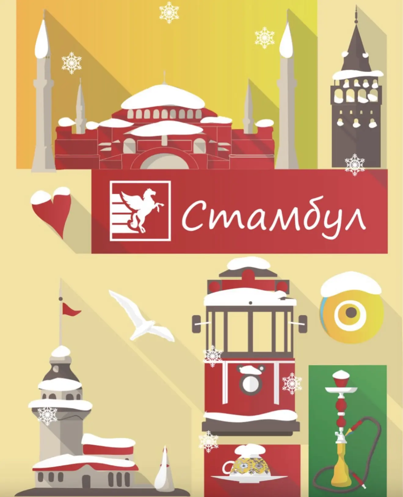 🇹🇷 Полётная программа в Стамбул в сезоне "Зима 2026-2027".