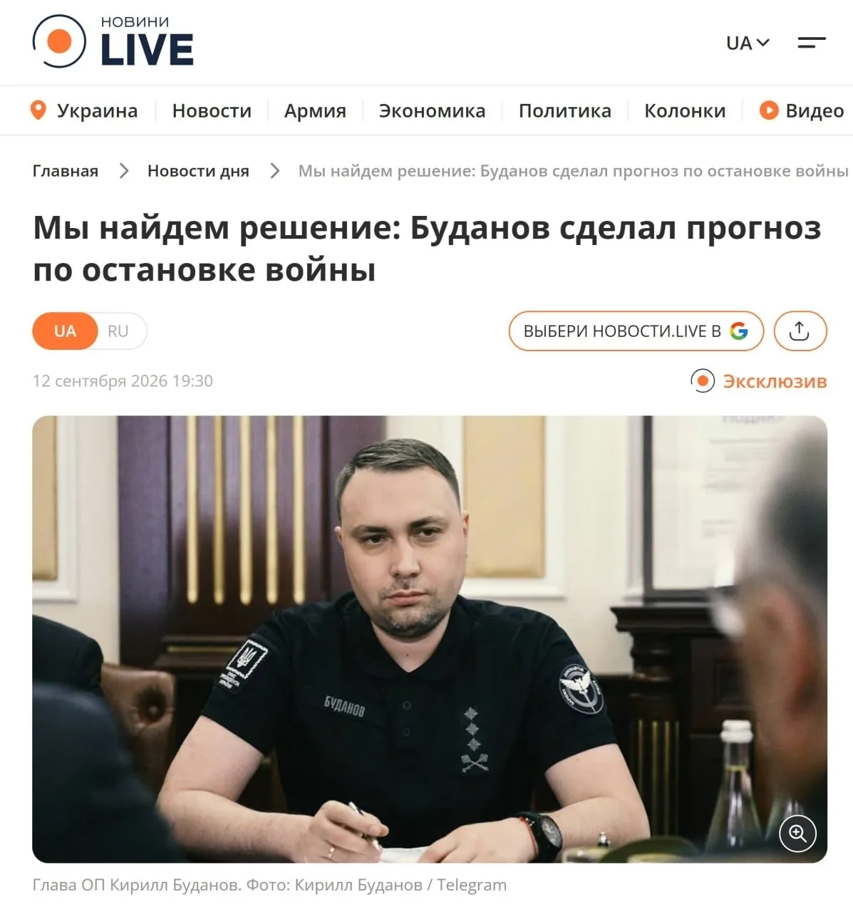 🇺🇦🇷🇺Украина готовится к новому раунду мирных переговоров с Россией уже в октябре — ...