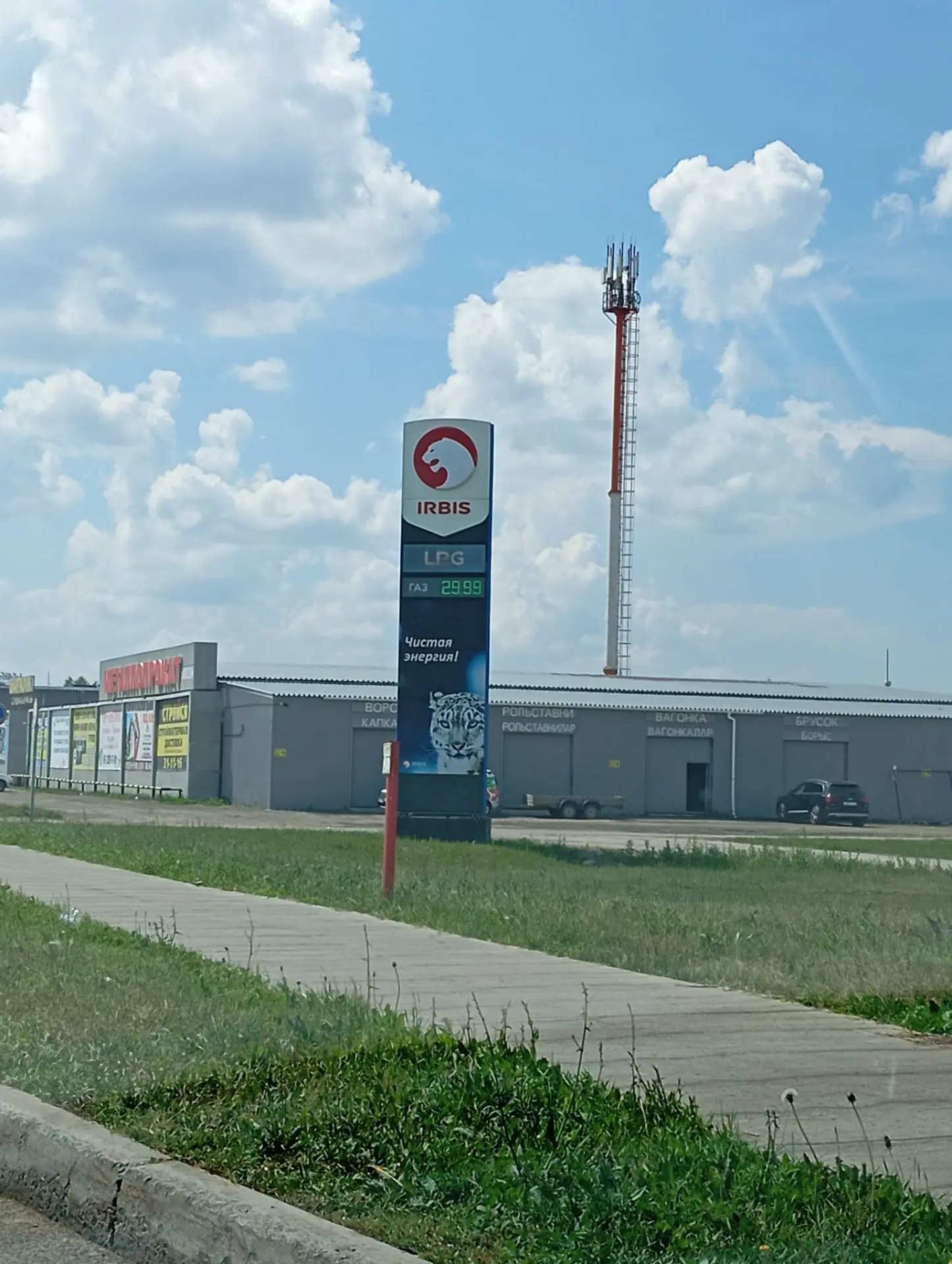 Пропан-бутан за ночь подорожал на 3,5 рубля. АЗС "Ирбис", Набережные Челны, 14 июня 2026
