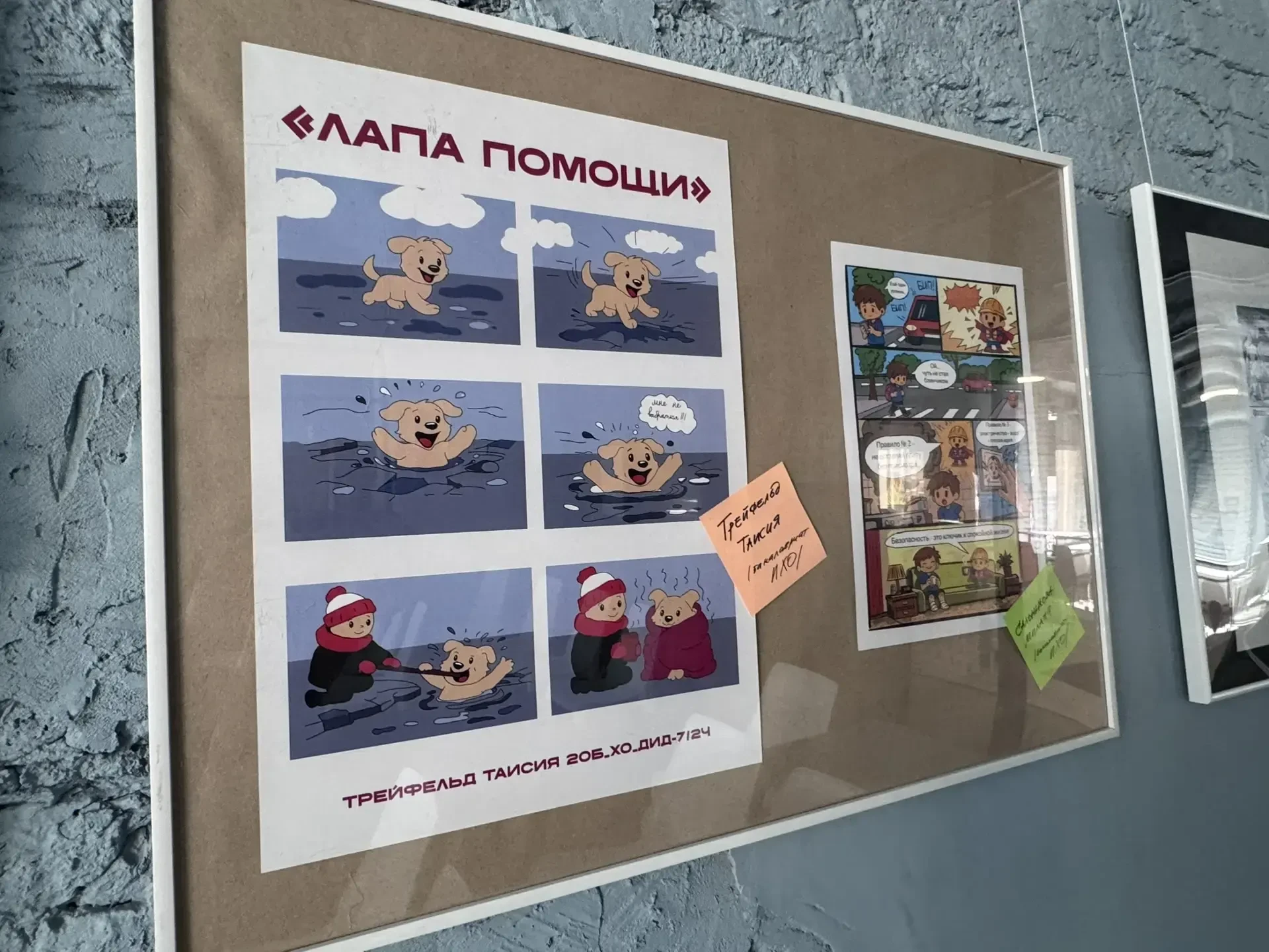 В гостиной Отрытого кампуса — новая выставка-конкурс «Комиксверсум».  На экспозиции — работы студент