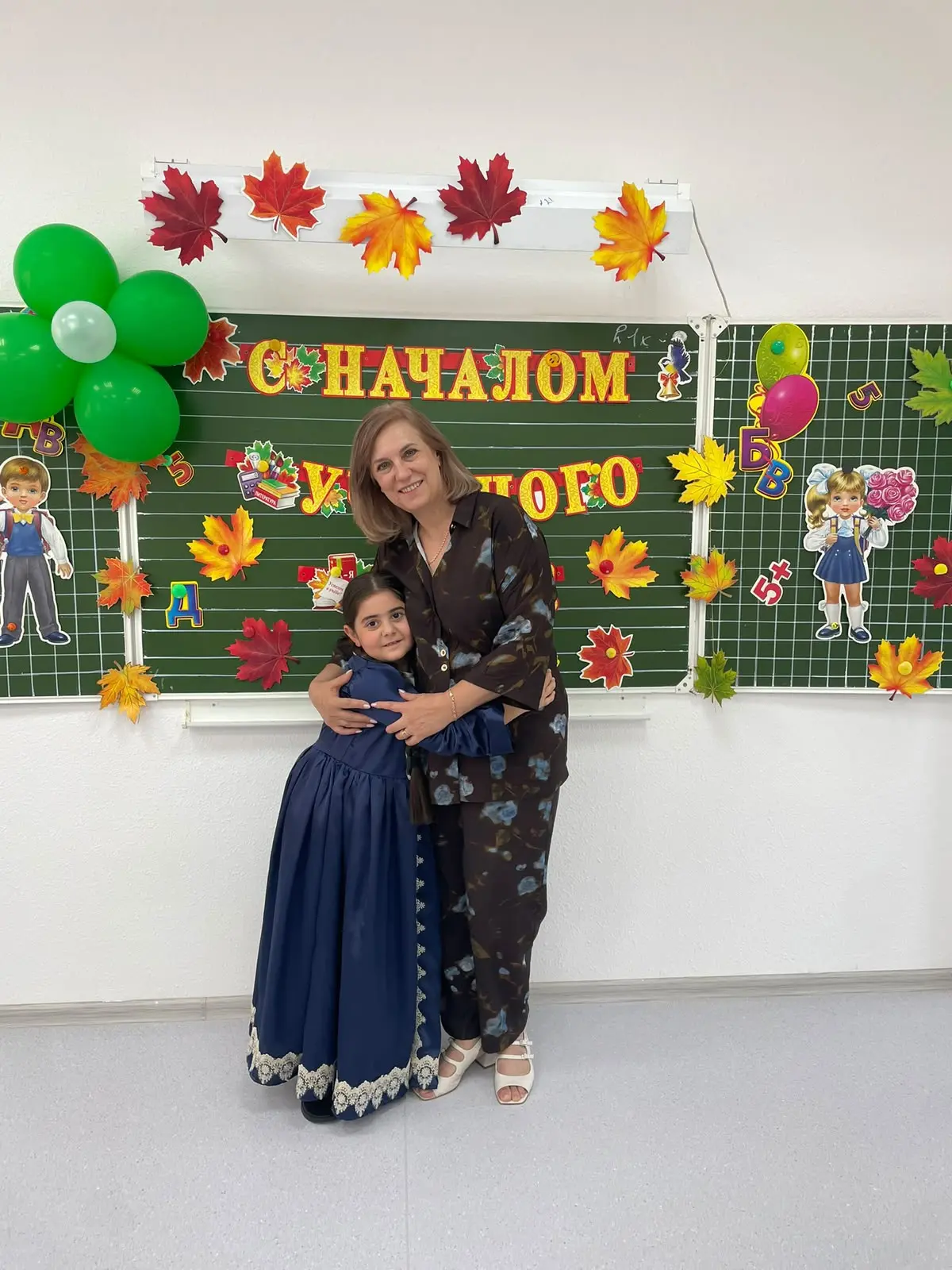 Дорогая наша любимая Наталья Николаевна !
