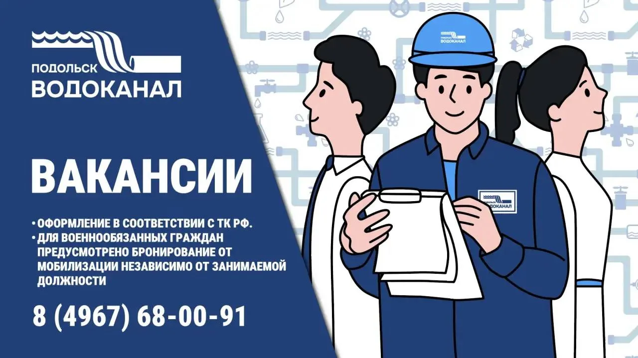 🛡️ Для военнообязанных граждан предусмотрено бронирование от мобилизации независимо от...