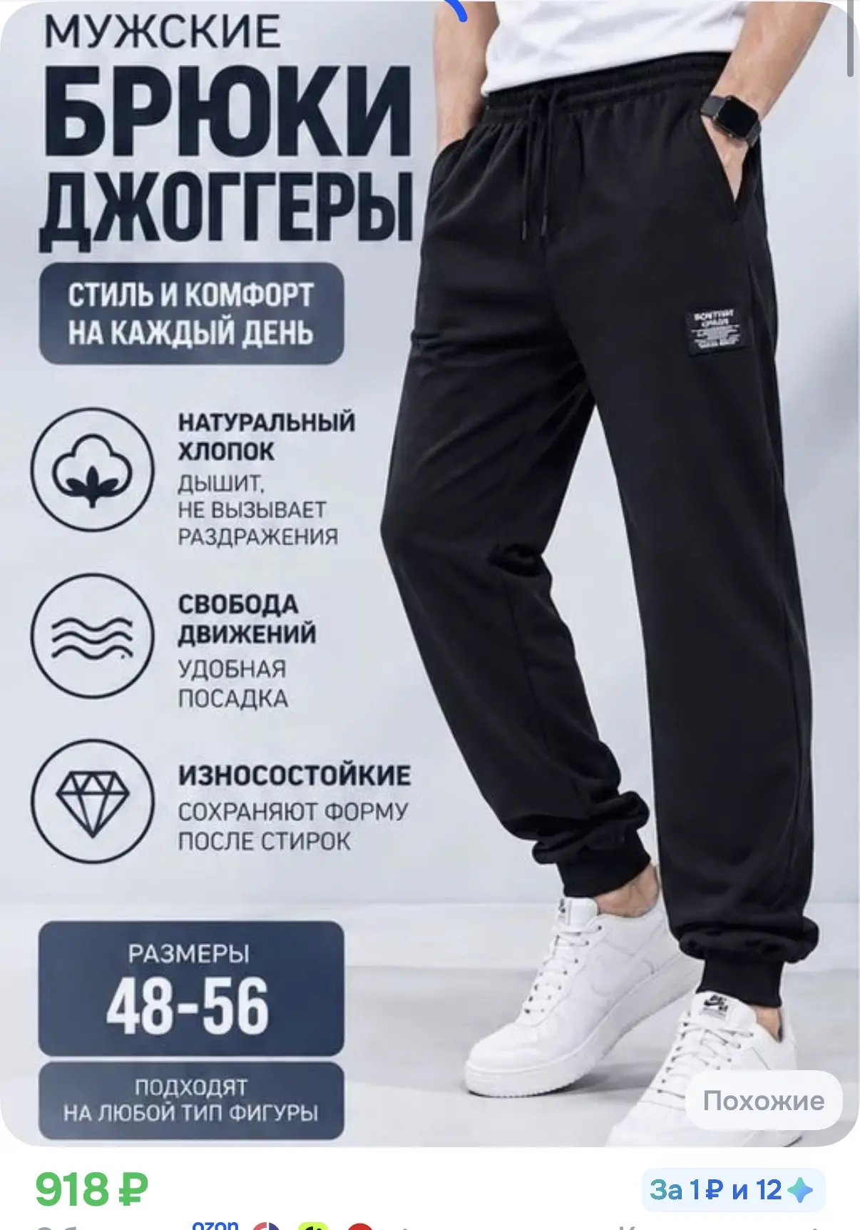 https://ozon.ru/t/a8GYX3M
