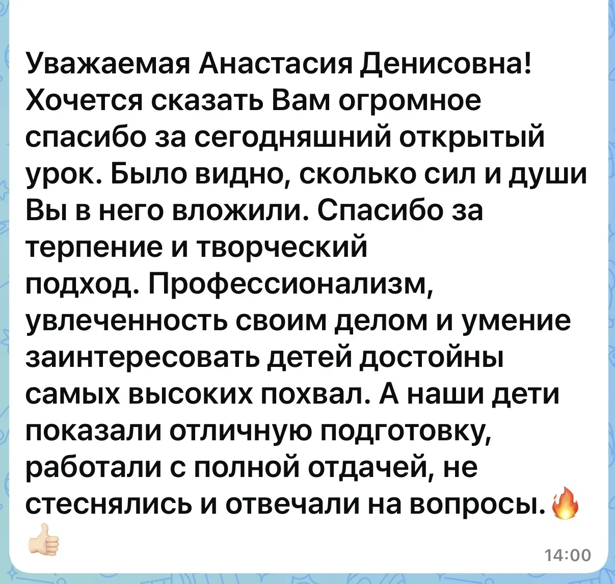 👫Вновь начальные классы Восьмой встречали гостей.  Родители первоклассников приняли участие в Дне от