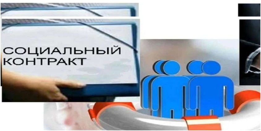 Заседание комиссии