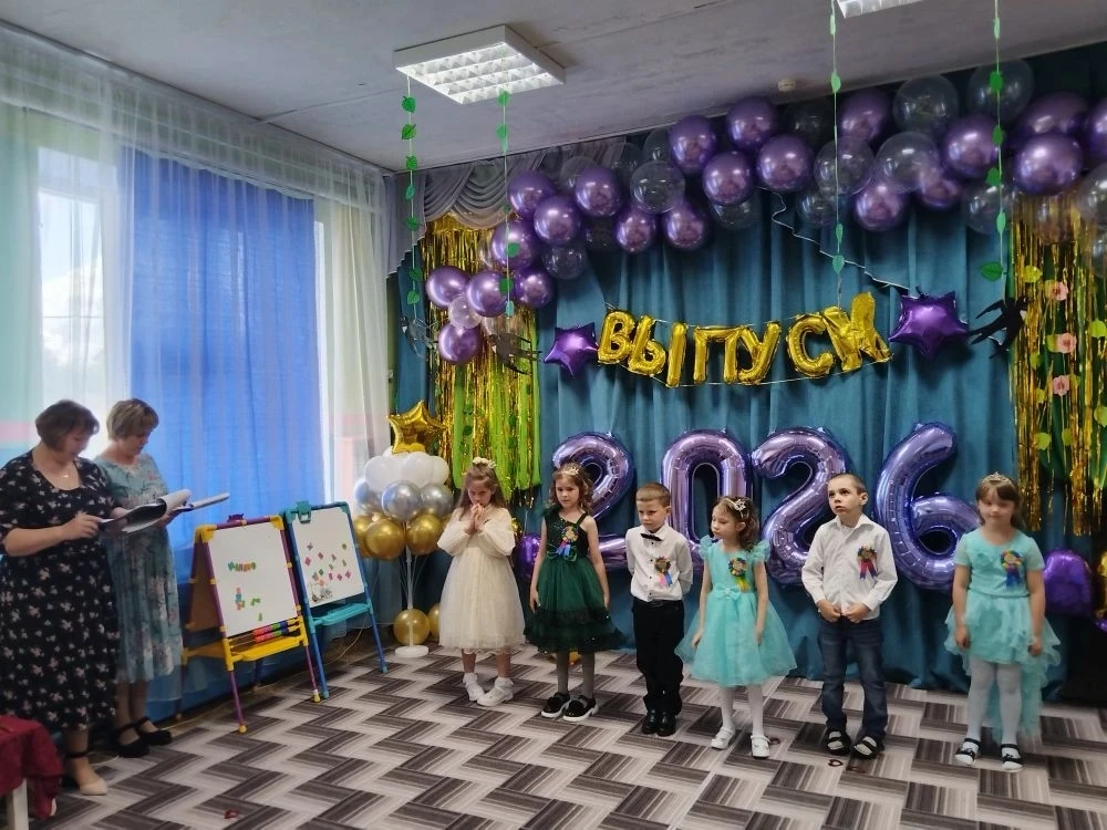 Вот и пролетели беззаботные годы, наполненные играми, сказками и первой дружбой. 29 мая...