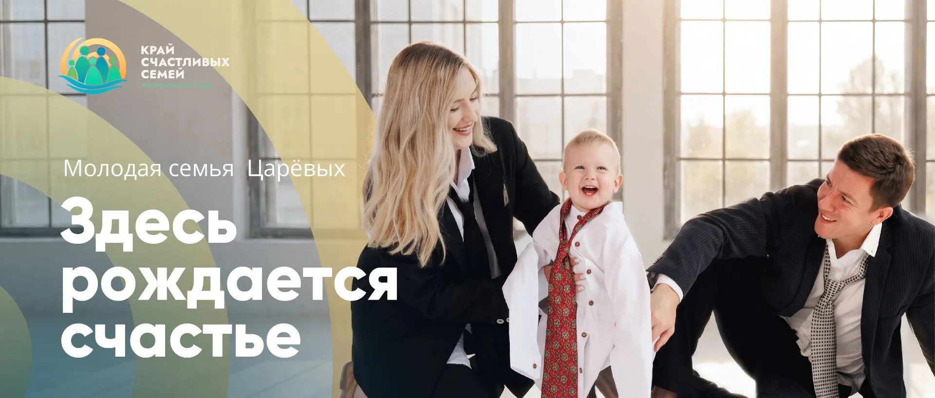 #ГодДошкольногоОбразования