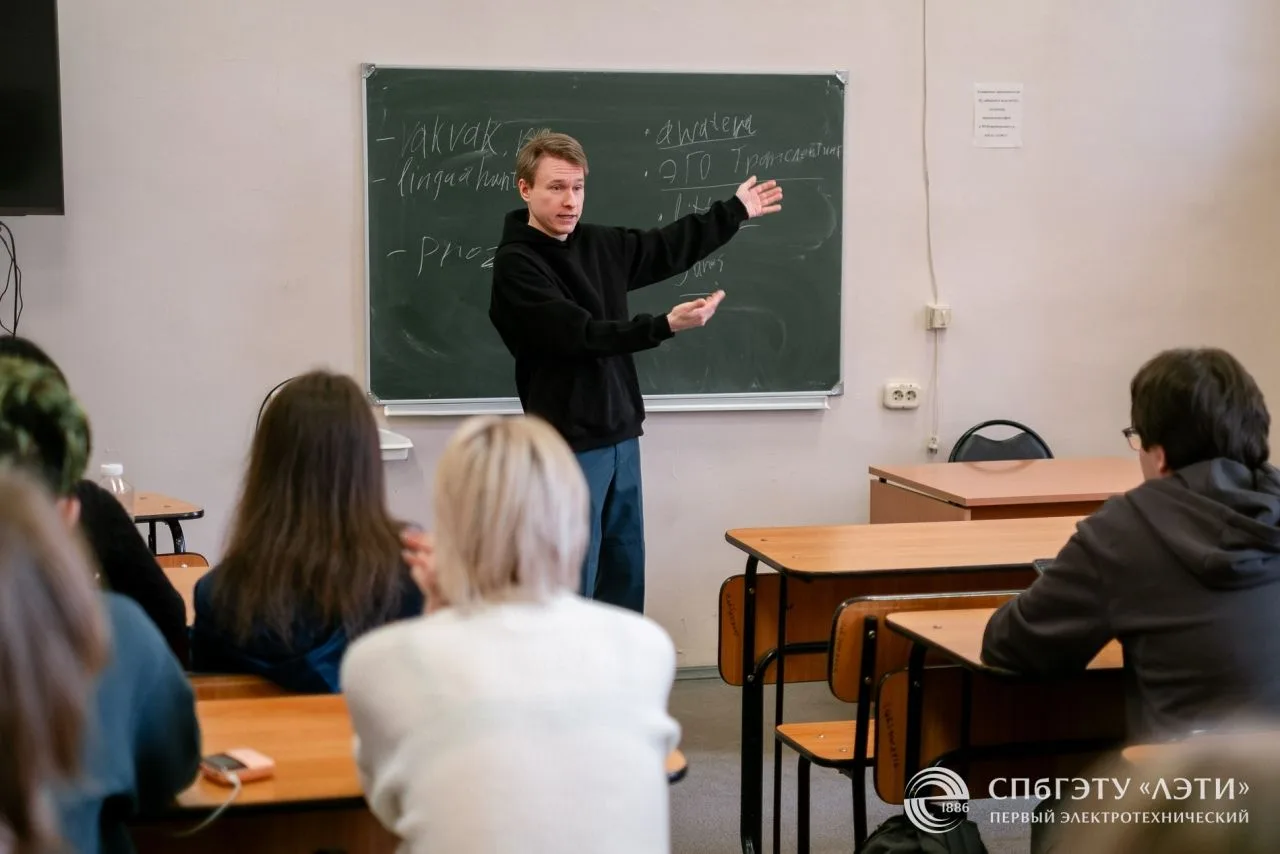 Актуальные проблемы языкознания обсудили на всероссийской конференции в ЛЭТИ  📚 В юбилейном году (ме