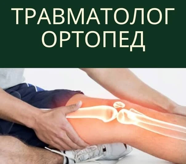 🤗🛎Уважаемые подписчики!

Информируем вас, что завтра, 26 июля 2026 года, в нашей клинике будет вес