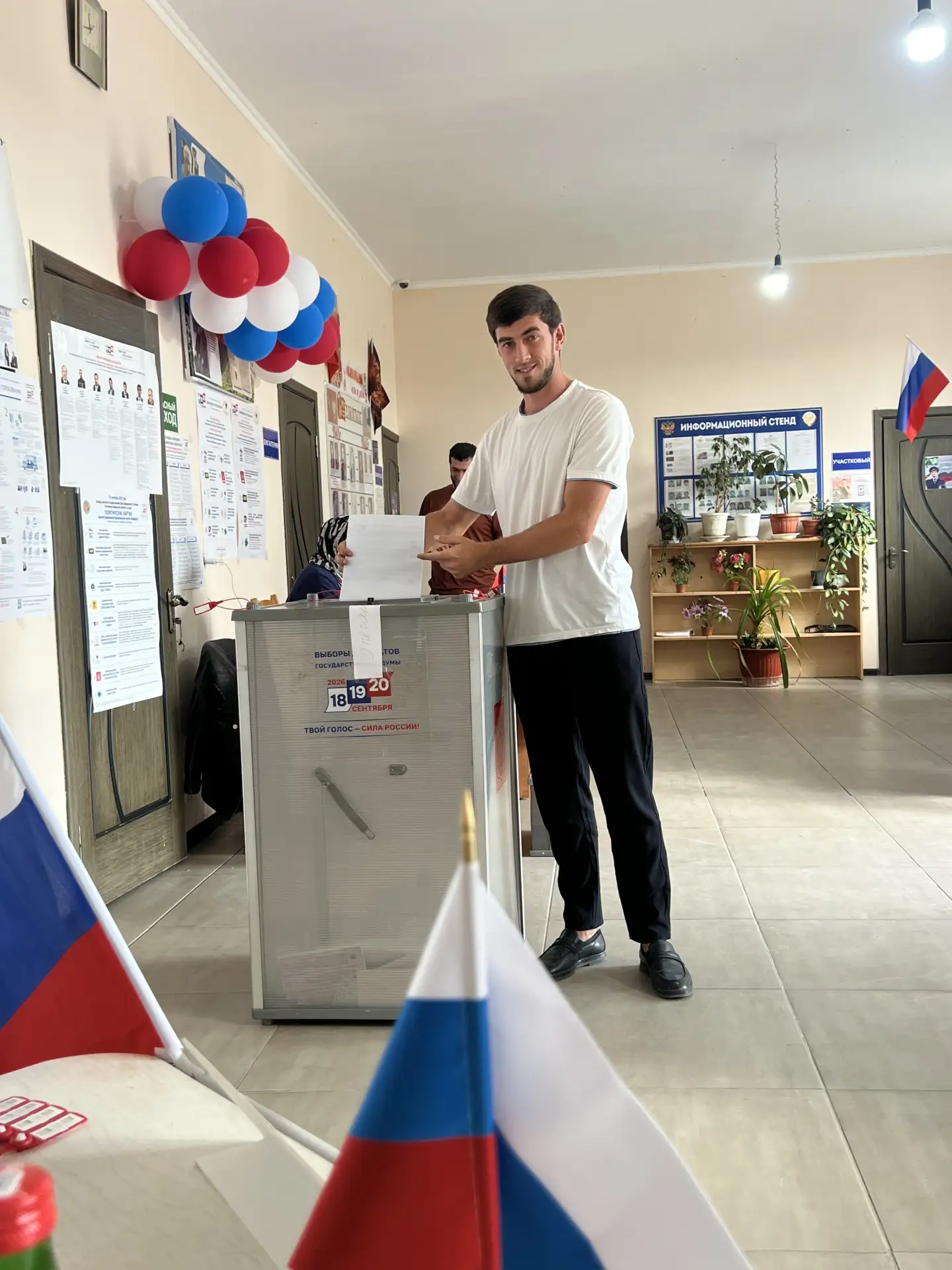 Коллектив МКОУ «Впередовкая СОШ» ответственно подошёл к выборам и пришёл на избирательн...