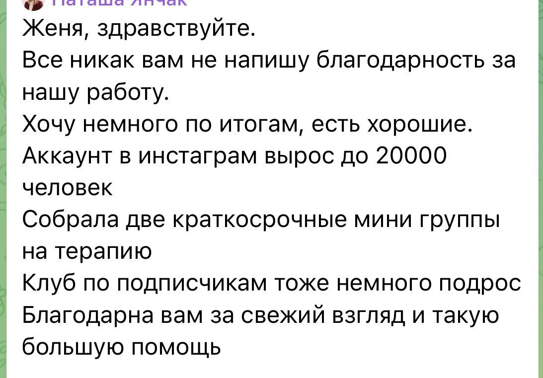 Даже в период кризиса мы продолжаем рости и доходим до поставленных целей.