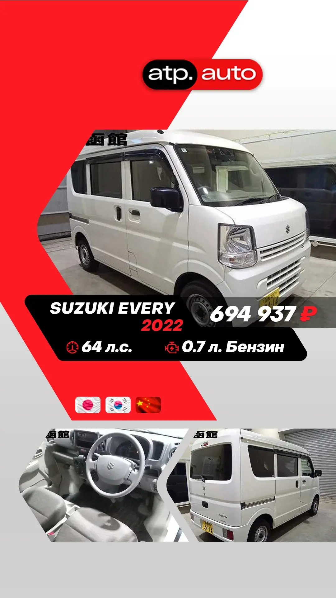 ✴️ 4WD под разный бюджет ✴️

Собрали подборку автомобилей с левым и правым рулем на полном приводе п