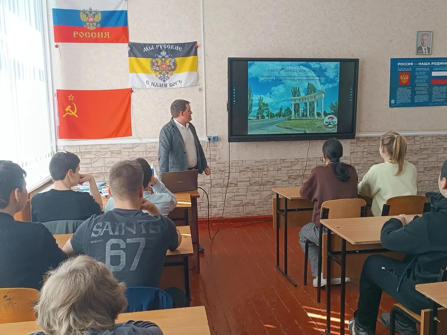 В ГБОУ ХО "Широковская школа Скадовского района" советник директора по воспитательной р...