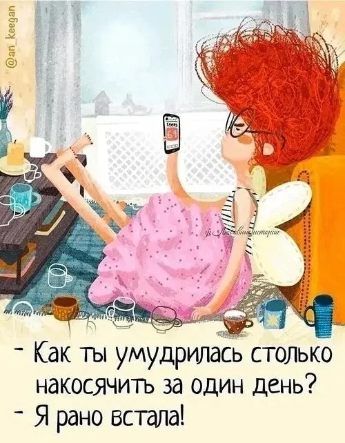 Сегодня рано утром робот-пылесос Лида внезапно встала рано. Кряхтя и гундя, она поехала...