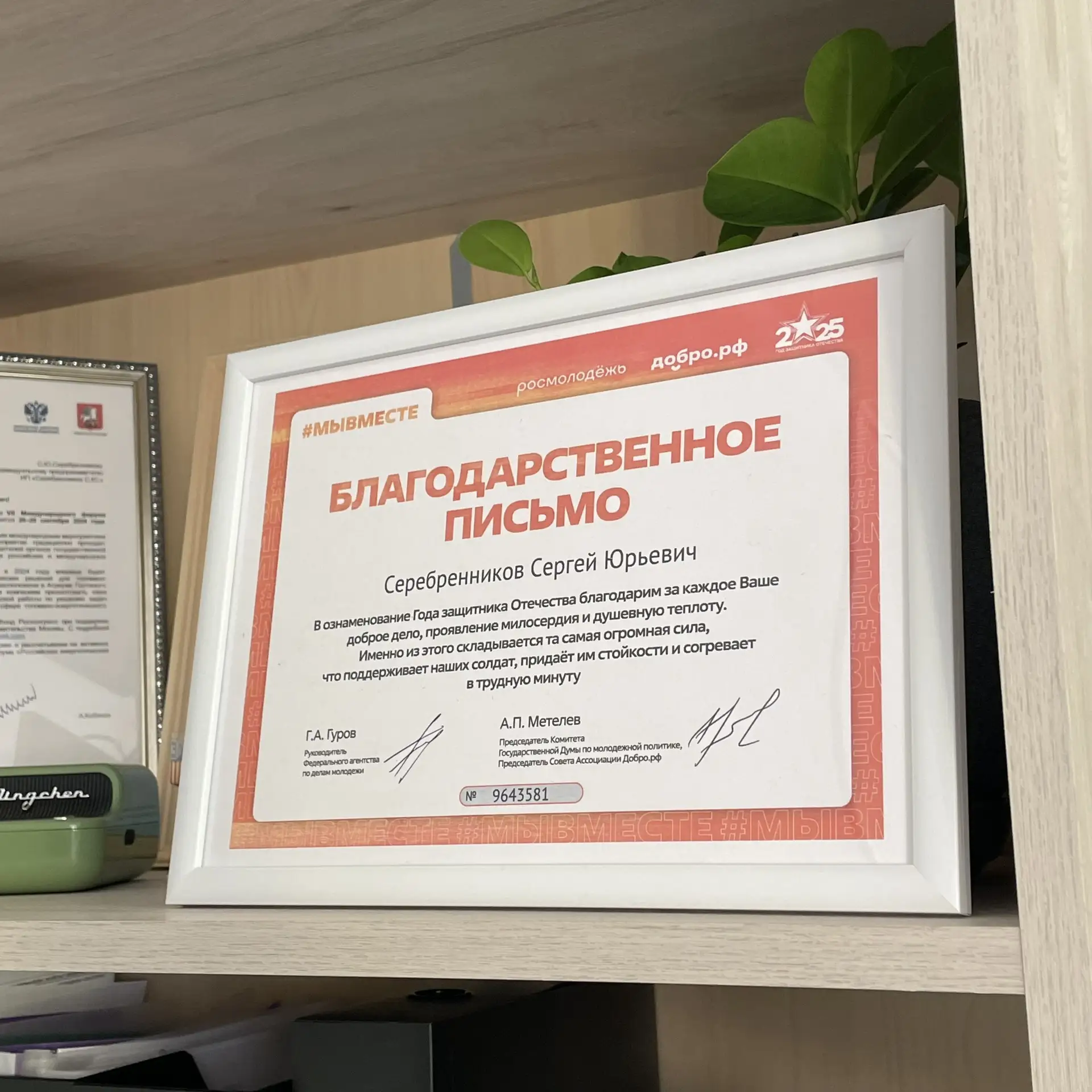 Прошлый год действительно выдался насыщенным