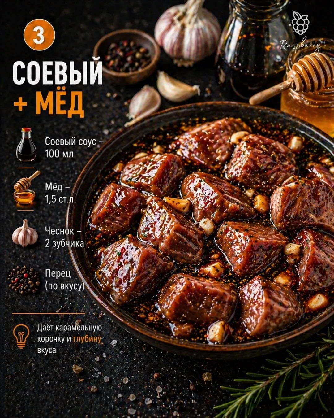 Когда начинается сезон шашлыков — начинается магия 🔥  И дело тут вовсе не только в мясе, а в том, во