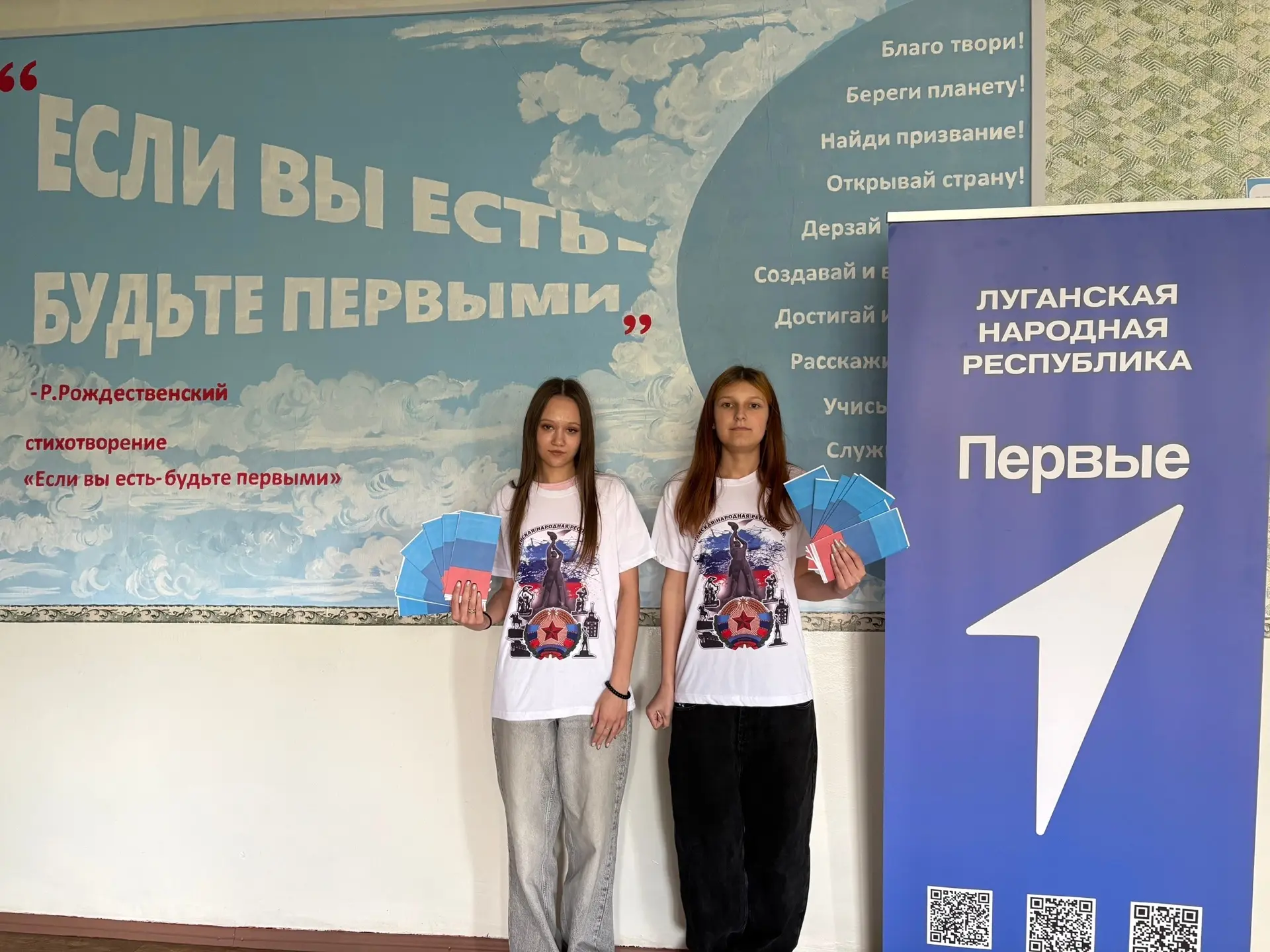 Символы нашей Республики в каждом сердце! 🇷🇺