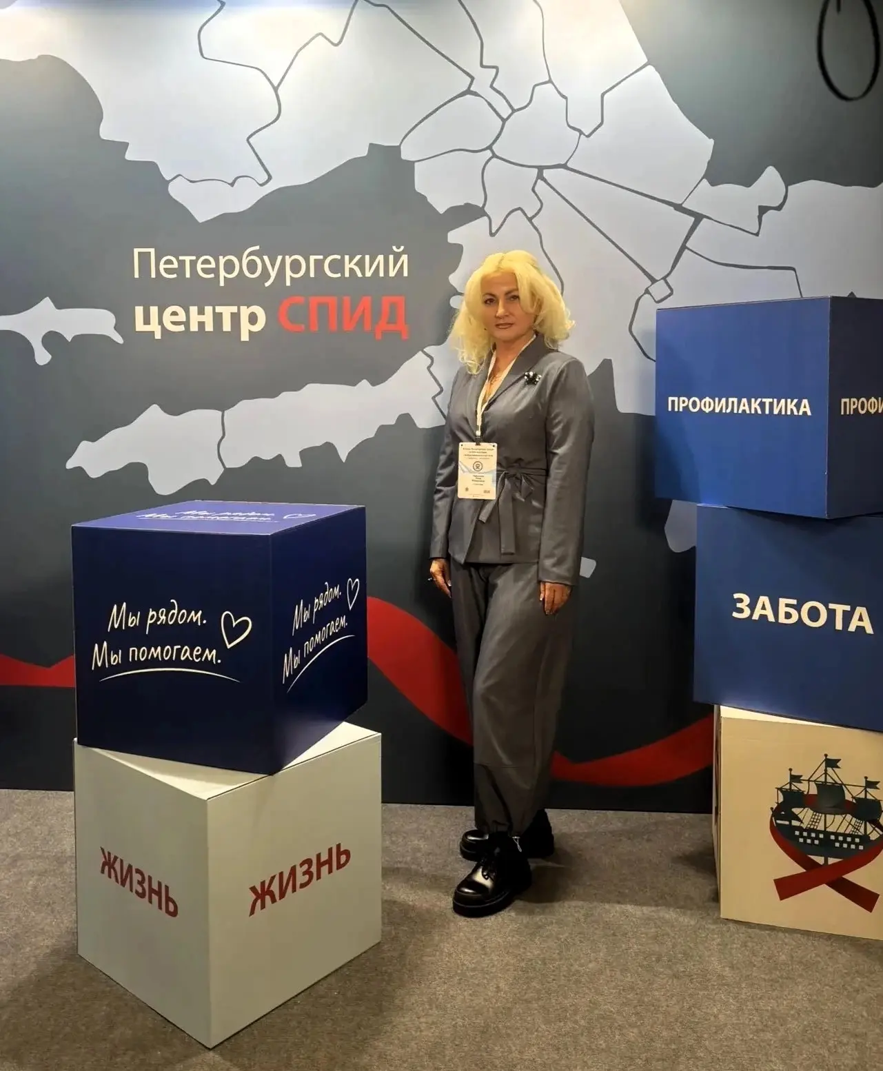 1-2 октября в г. Санкт-Петербург проходит XI Санкт-Петербургский форум по ВИЧ-инфекции ...