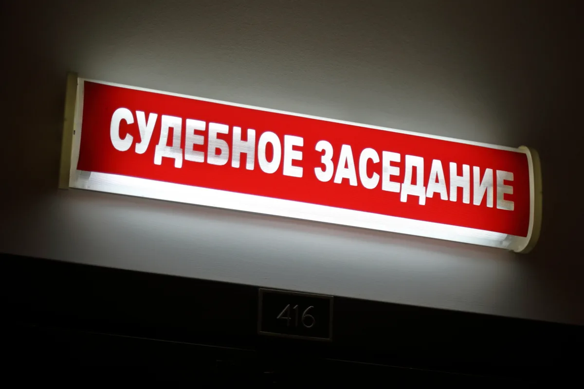 Экс-замглавы МО «Смольнинское» получила условный срок по делу о мошенничестве