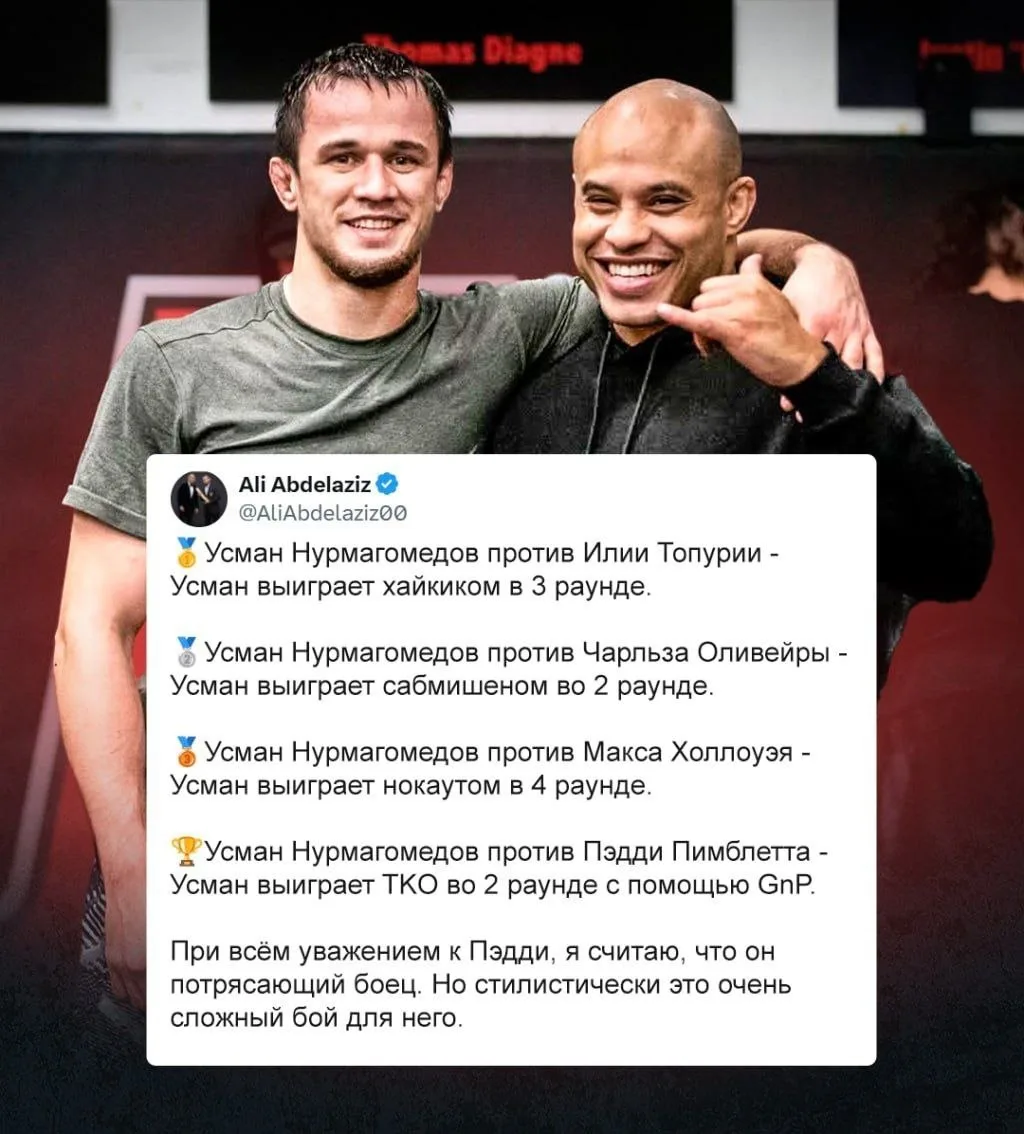 💬 Али Абдель-Азиз:
