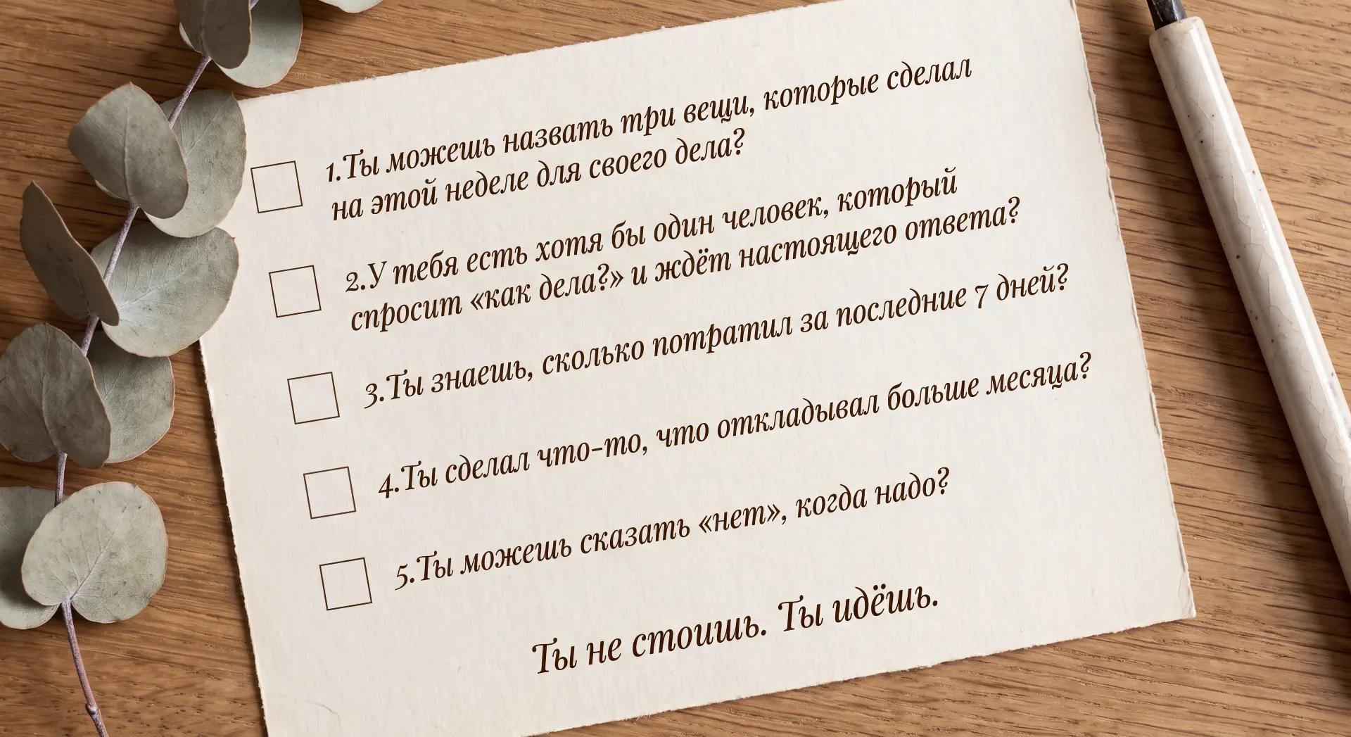 ЧЕК-ЛИСТ: