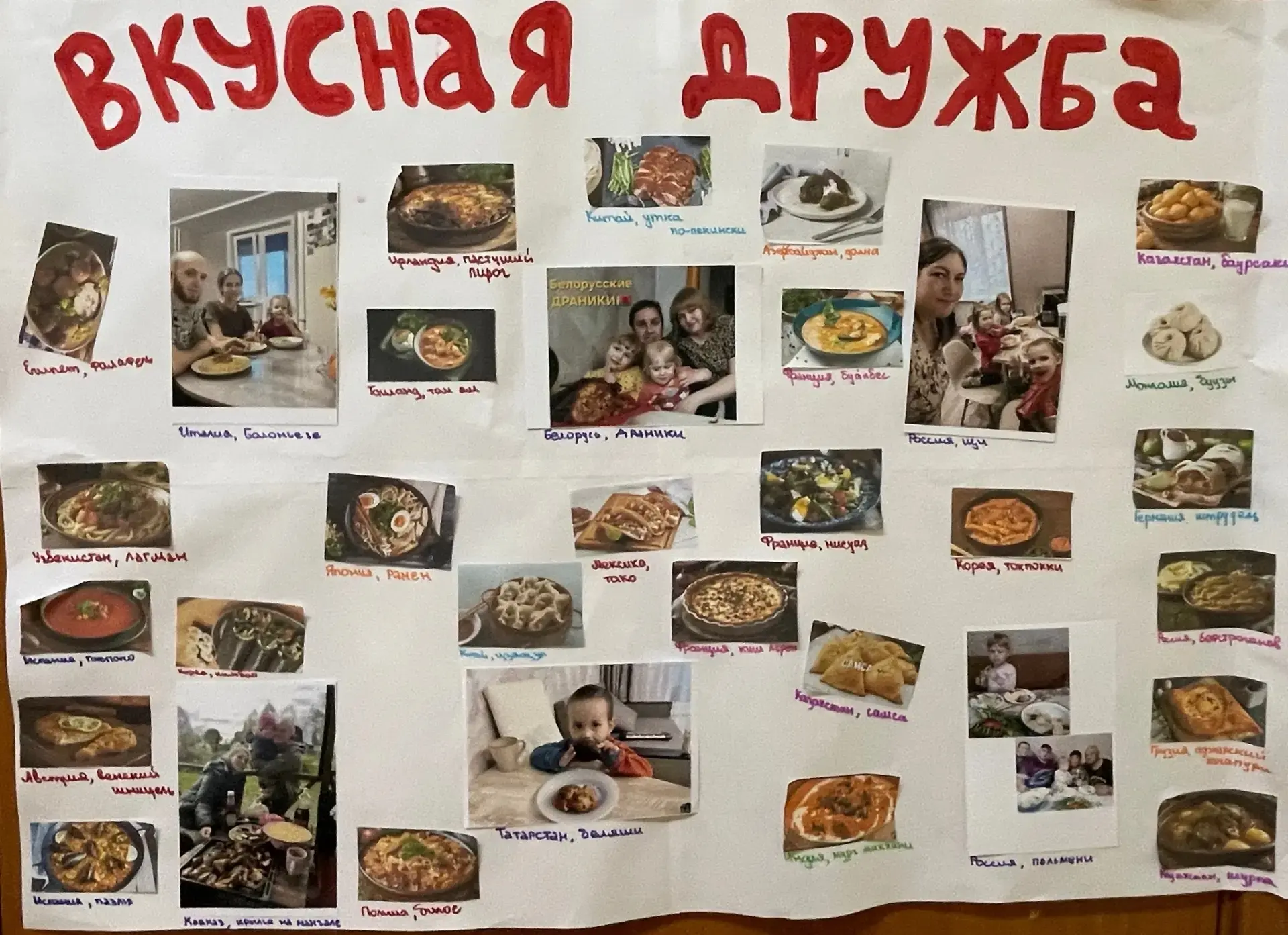 🌟В рамках Года единства народов в первой младшей группе прошло творческое мероприятие🎨 Дети совмес