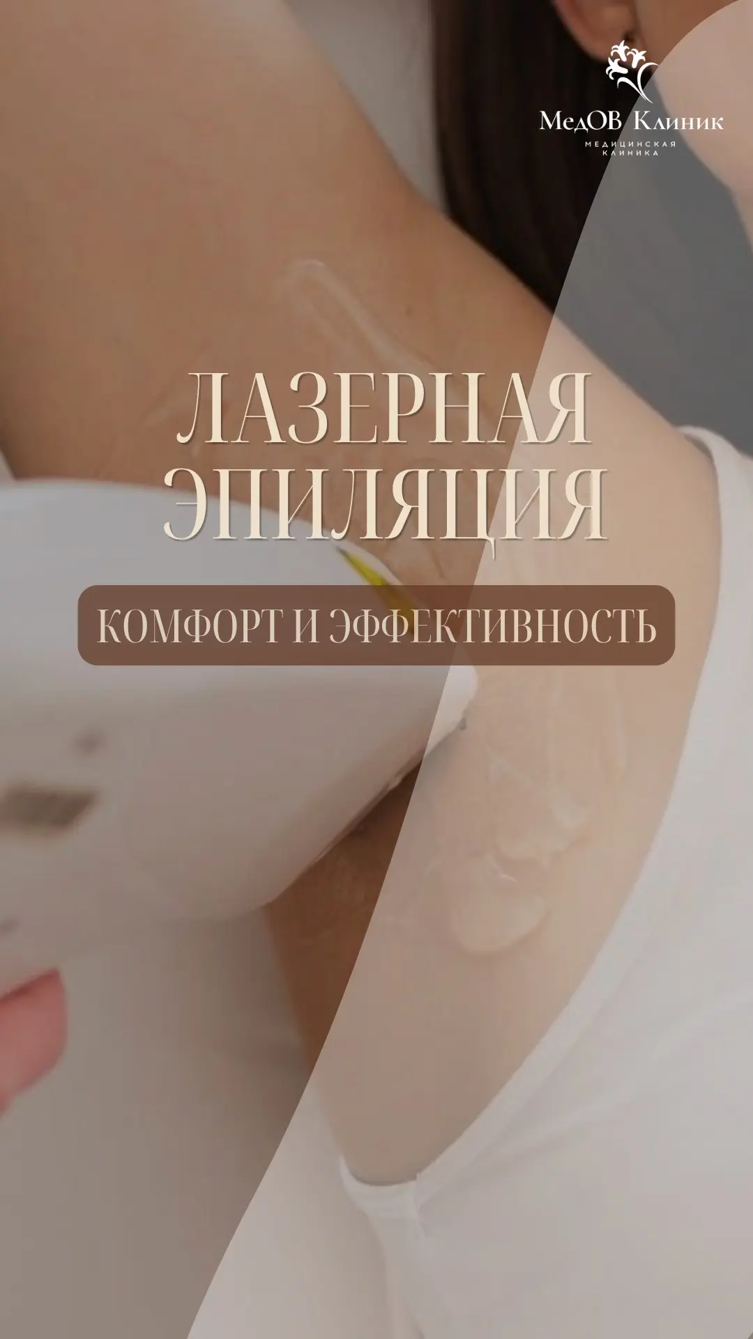 Не знаете, с какой зоны начать