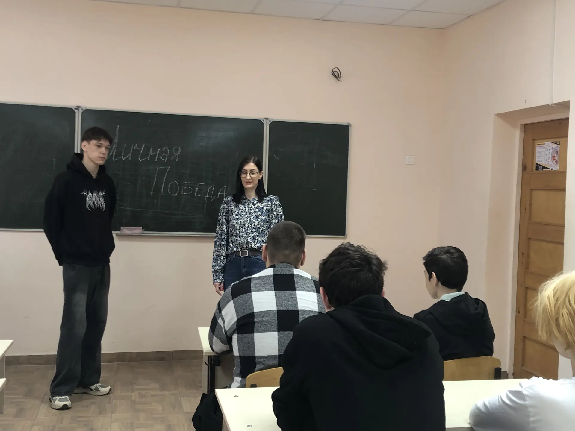 🧠 На отделении профессиональных технологий Ейского полипрофильного колледжа педагог-психолог Т. С. Б