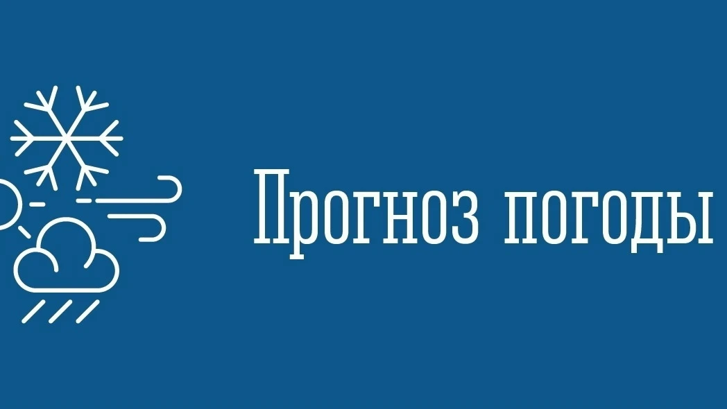 Согласно информации ФГБУ "Мурманское УГМС" 
прогноз погоды для Мурманской области на 31 июля

Ожидае