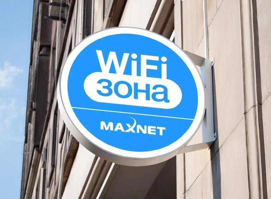 Полная готовность к завтрашнему Дню открытых дверей в КФ МГТУ им. Н.Э. Баумана. Макснет...