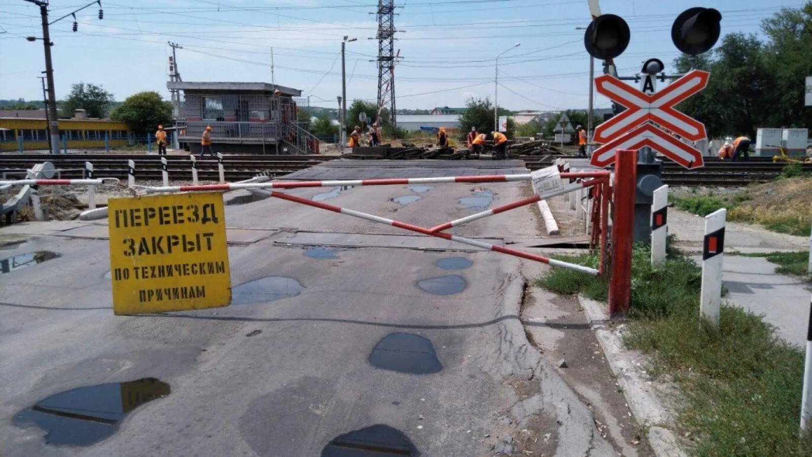 🚊ВНИМАНИЕ!