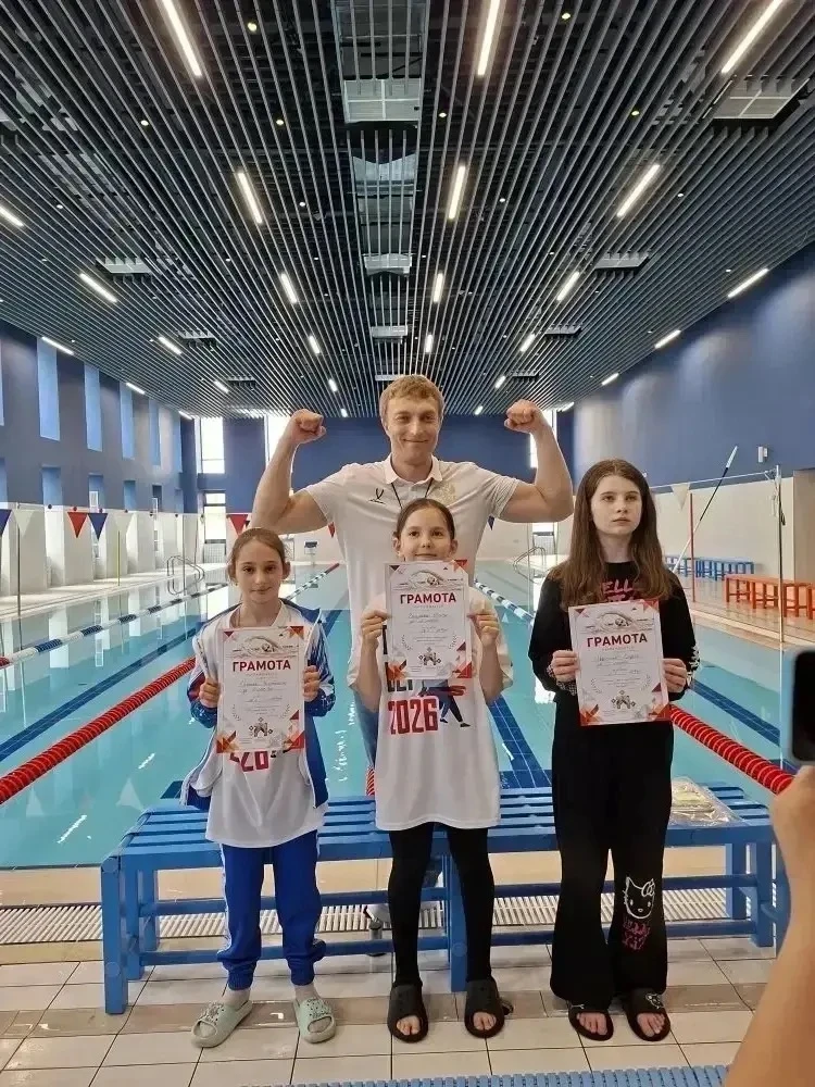 🏊‍♂️ ПОДВЕДЕНИЕ ИТОГОВ ПРОГРАММЫ «ВСЕОБУЧ ПО ПЛАВАНИЮ» 🌊  15 мая 2026 года в бассейне "Акватория усп