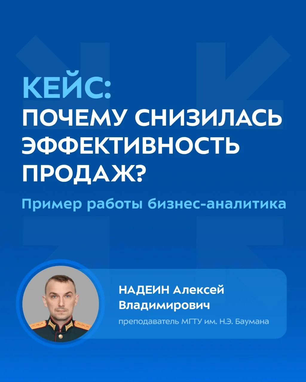 ПОЧЕМУ УПАЛИ ПРОДАЖИ? 📉