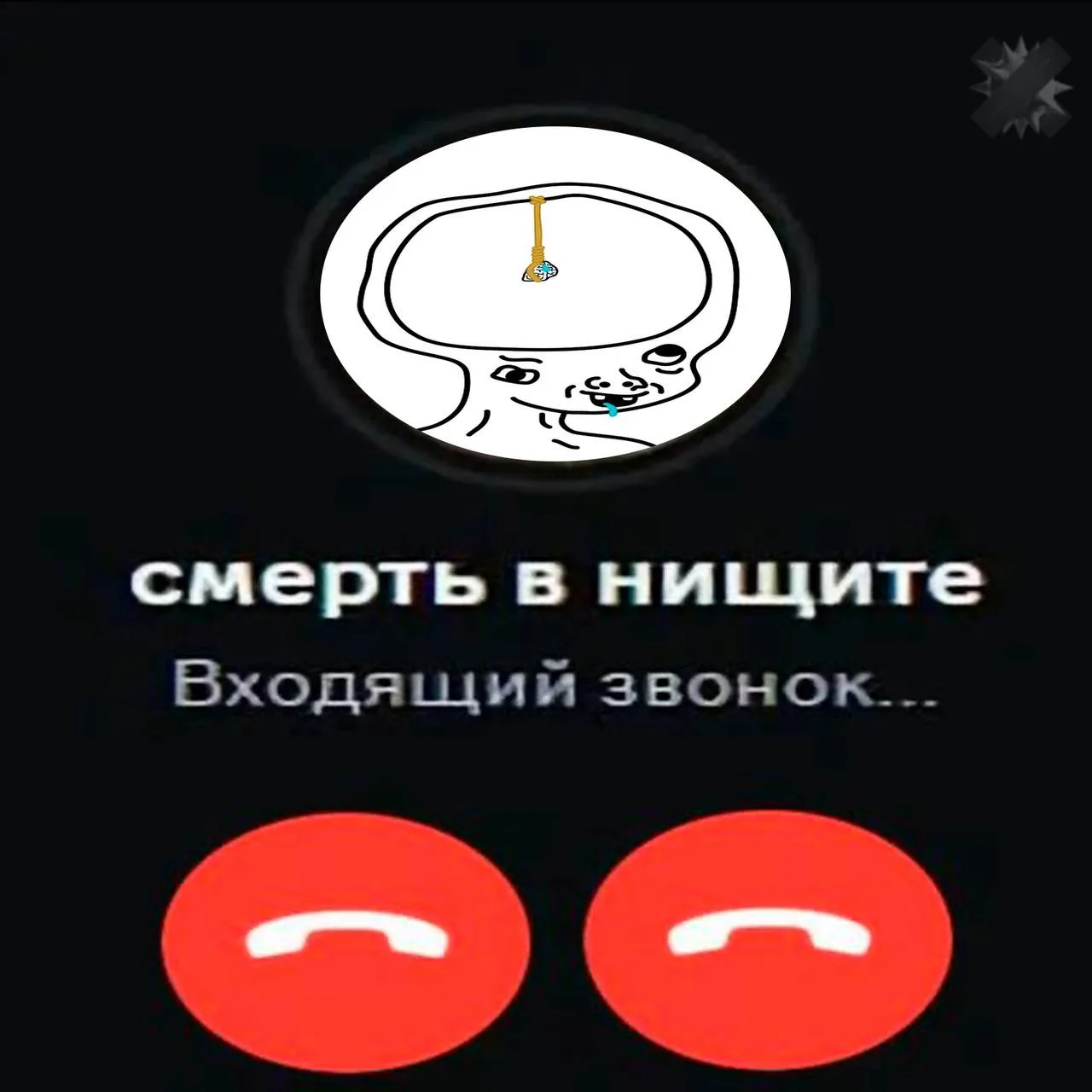 ⚡️Бедность не только бьёт по кошельку, но и разрушает мозг

Финансовые проблемы в молодости ведут к 