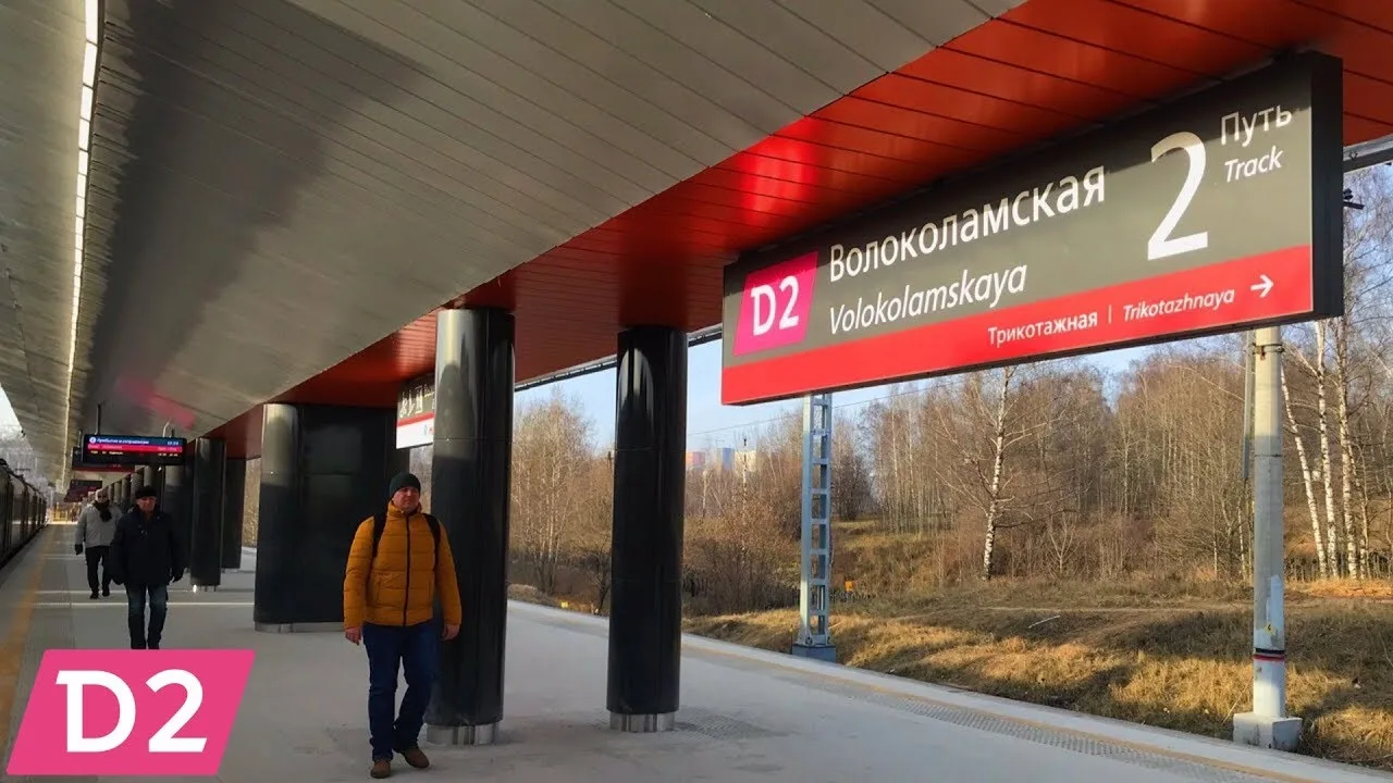❗️🚆В субботу (30 мая) изменится расписание на МЦД-2  🚊В ночи 29/30 мая с 23:30 до 09:30 электрички М