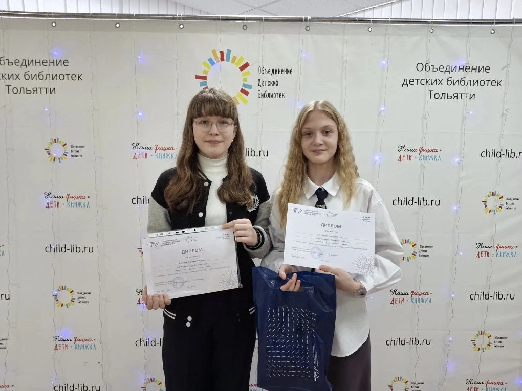 Наши ученицы лучшие!🏆✨  Подведены итоги VII регионального конкурса литературного творчества для школ
