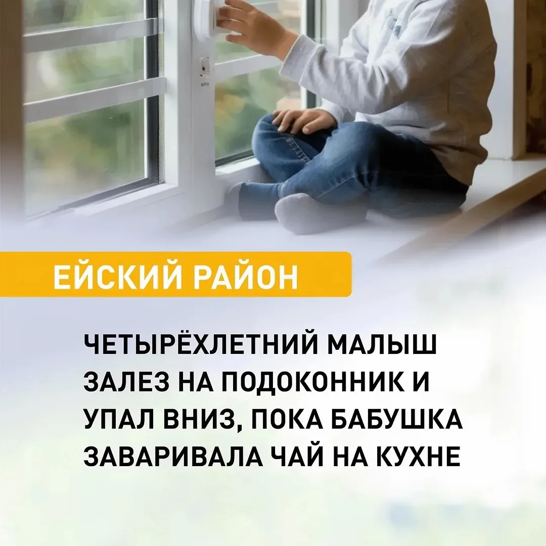 Одна секунда может изменить всё 🪟