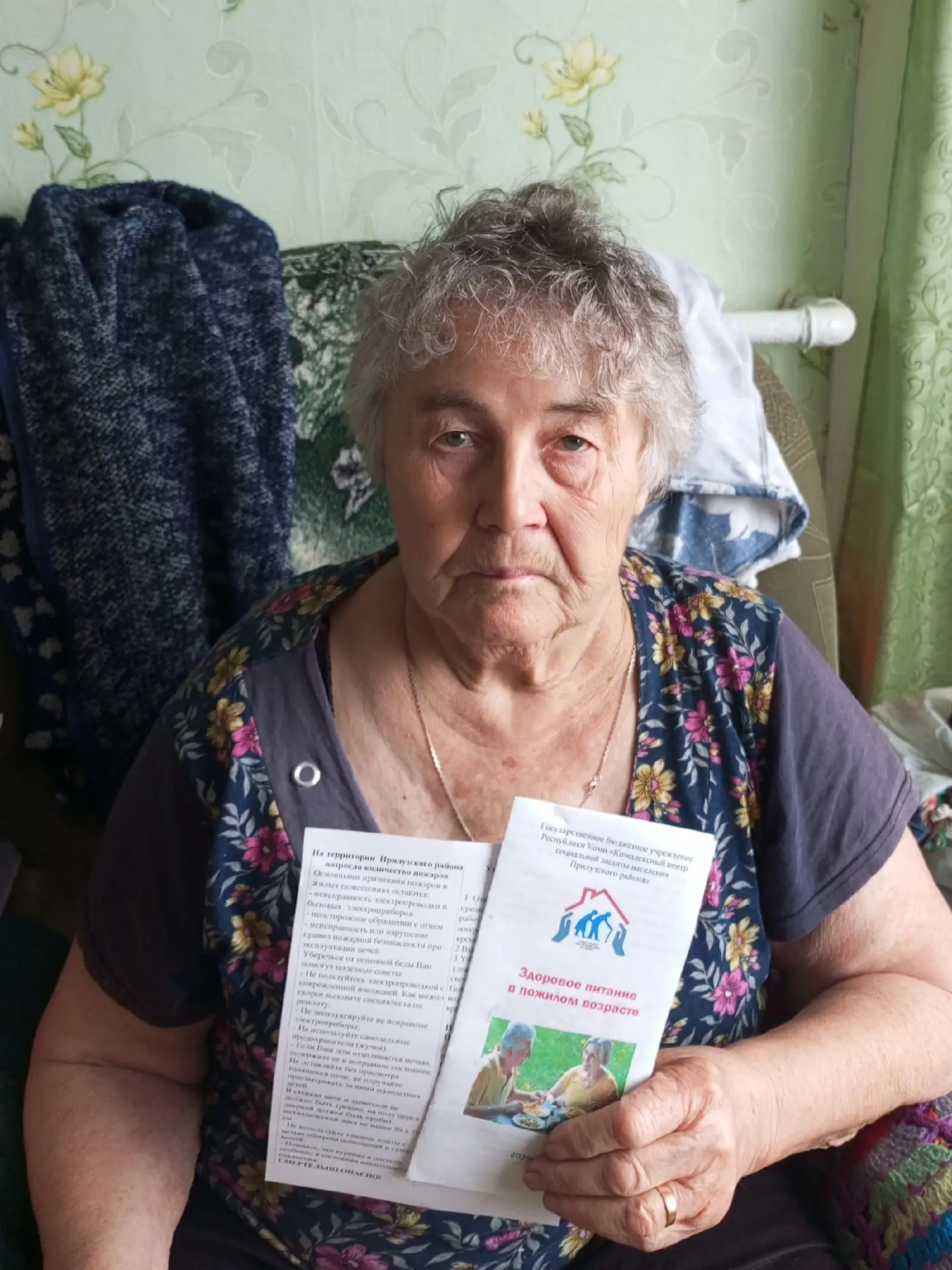Здоровье на дому: забота и поддержка

В 2026 году в ГБУ РК «ЦСЗН Прилузского района» реализуется про
