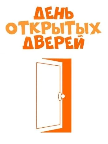 Уважаемые родители и юные дарования!
