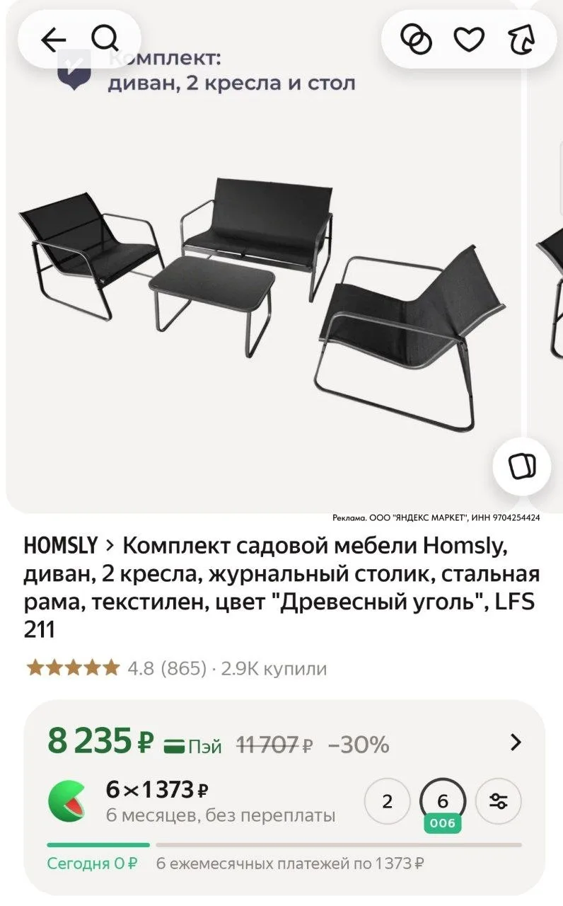 ⁣⁣⁣⁣⁣https://market.yandex.ru/cc/AuksS7?erid=5jtCeReNx12oajzhVRBwn91